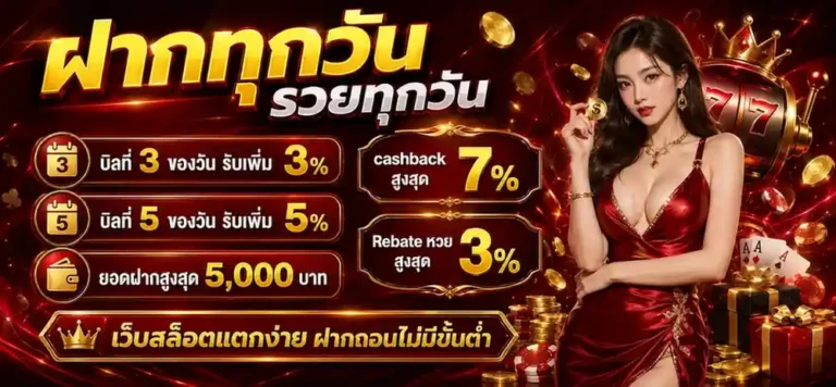 สล็อต เว็บ ตรง แตก ดี